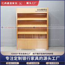Bank Public Education District Poo Service Cabinet Information Display Cabinet Publicity Counter Bank Business Hall Furniture Custom