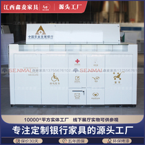 China Agricultural Development Bank Fill in a Single-Desk Poo Service Counter Desk Credit Union Table Bank Furniture