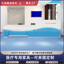 Baking Varnish Hospital Nurse Station Bench Bar Desk Outpatient Reception Desk L Type Service Guide Medical Desk nursing station