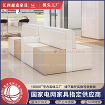 National Grid Business Hall Waiting Areas Sofa Tea Table Service Hall Customer Rest Area Sitting Chair Bank Furnishings