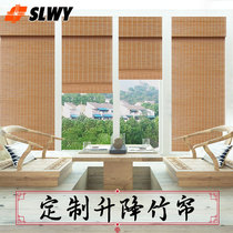 Bamboo curtain curtain rolling bamboo curtain curtain partition balcony living room tea room Chinese Japanese sunshade curtain