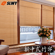 Bamboo curtain curtain rolling bamboo curtain curtain partition balcony living room tea room day Chinese sunshade decoration balcony