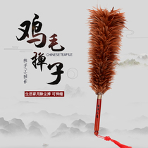 Chicken feather duster Household retractable hairless dust removal duster cleaning artifact Car wall housework cleaning