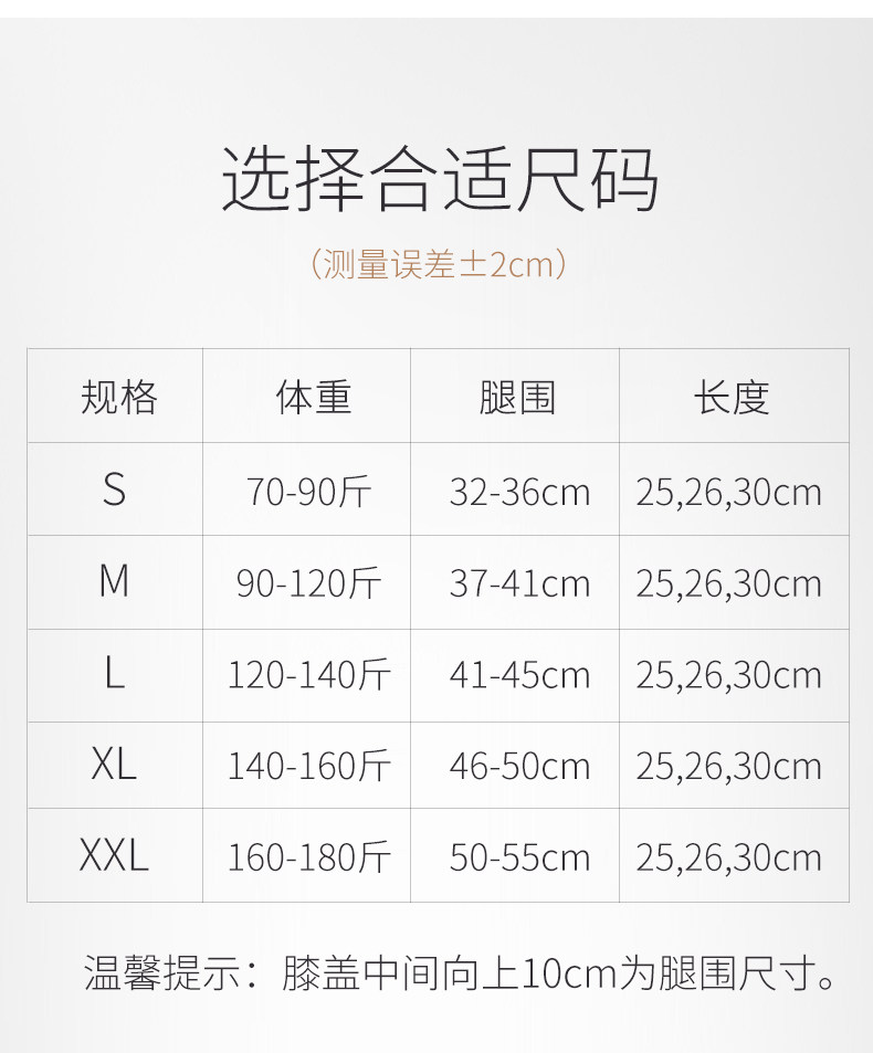 护膝保暖炎薄款秋冬季关节老寒腿四季男女中老年人专用防寒内护漆