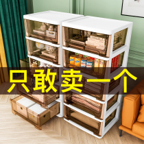 50cm wide toy containing frame living room zero food cabinet drawer-type plastic containing box book containing cabinet finishing frame