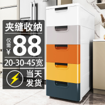 20 20 30 wide kitchen shelve with floor type plastic drawer containing cabinet multilayer sealing nip accommodating shelf