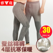 Yalu silk cotton pants female male thick plus velvet northeast winter high waist base warm pants plus fat plus size slim fit