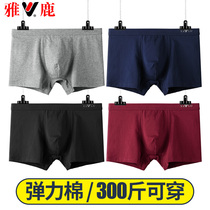 Yalu mens large size underwear plus fat cotton fat flat horn pants head fat guy four corner pants extra big 250