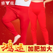 Yalu large size plus fat red trousers women mens original year warm pants high waist red cotton base Tiger
