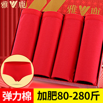 Yalu red underwear female size 200kg cotton original year red underwear fat MM trousers plus fat wedding Cotton