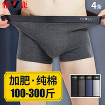 Yalu cotton boxer underwear mens large size fat fat man plus four horns full cotton 200kg fat big