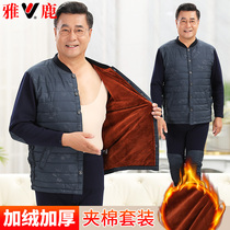 Yalu men plus velvet padded cardigan suit two-piece middle-aged and elderly father thermal underwear
