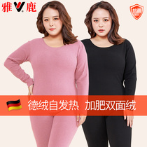 Yalu size de Velvet traceless thermal underwear set women 200kg plus velvet autumn pants set of fat Mm slim