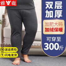 Yalu plus fat plus size double thick warm pants men plus velvet underwear 300kg fat high crotch cotton trousers