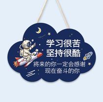 Primary school class Culture Placement Classroom theorist ring Genesis wall Decorative Motivators signs doorway Signs Stickers