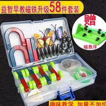 Primary School Sophomore Science Experimental Magnet Lower Register U Type Bar Powerful Teaching Aids Bar Teaching Magnetic tool Box