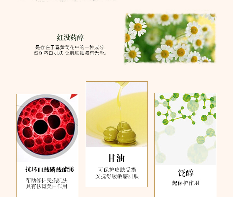 【买1送1】慕漾美白祛斑霜