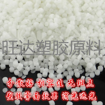 Plastic matting Masterbatch fogging agent dispersed uniformly polypropylene polyethylene plastic matte effect