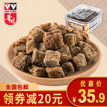 Hong Kong Huayuan curry beef granules 200g Air-dried hand-torn shaking sound net Red small snacks Preserved meat cooked food specialty