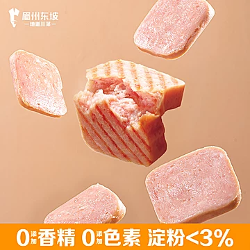 眉州东坡/王家渡片装午餐肉280g*1[21元优惠券]-寻折猪