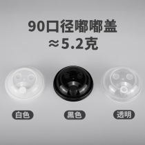 Tok-cover disposable milk cup cover fat cover injection cup cover panda lid personally takeaway packaging lid