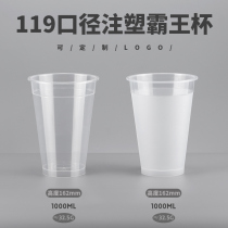 1000ml ultra - large capacity milk cup 119 caliber overcrow cup disposable bucket cup cover can be customized logo