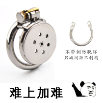 Prisoner Bird Spice Penis Tablet Small Virginity Lock Virginity Lock Ring Roll Lid Cb Anti-Derailment Male Bondage