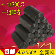 Household new material garbage bag thickened extra thick flat mouth large medium small black 45*55 50*60 60*80
