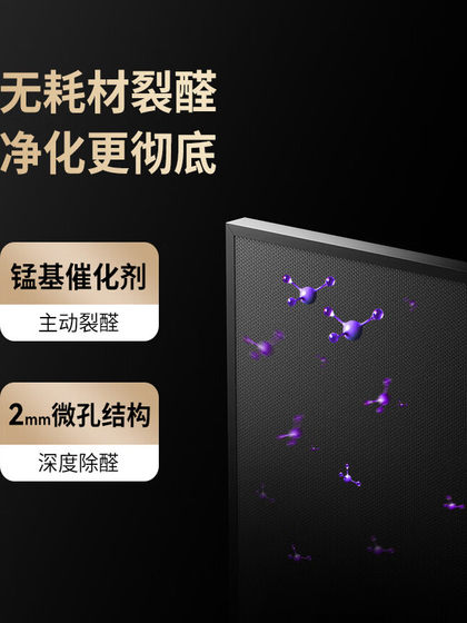 IAM 소비 가능한 공기 청정기 M9Pro 가정 포름 알데히드 제거, 멸균, 흡연, 냄새 제거, 알레르겐 정제 IAM 소비 가능한 공기 청정기 M9Pro 가정 포름 알데히드 제거, 멸균, 흡연, 냄새 제거, 알레르겐 정제