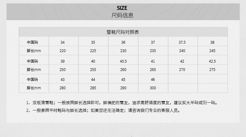 69 鞋袜 69 雪鞋 69 双板雪鞋 69 fischer菲舍尔 69