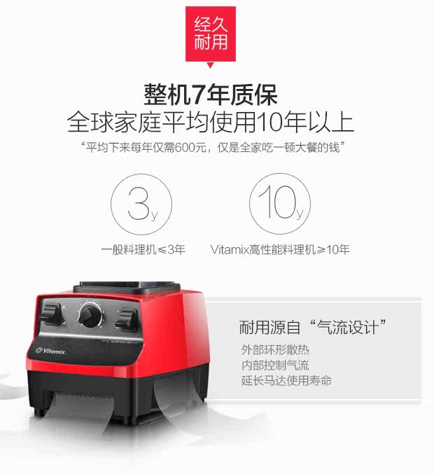 9进口破壁料理机 家用多功能加热破壁机TNC5