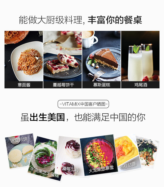 9进口破壁料理机 家用多功能加热破壁机TNC5