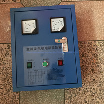 Marine LDS180-5 single-phase three-phase generator computer manostat voltage regulator box AVR voltage regulator plate 50 KW lower