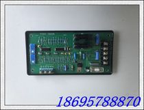 GAVR15C Generator Voltage Regulator Stabilization Plate Regulator Excitation Regulator GB-15A AVR