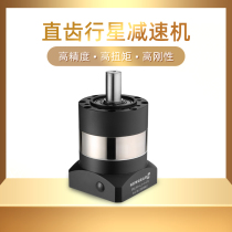 Gear planetary reducer Stepper precision servo motor 200W400W750W transmission turbine reducer motor