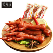 Chicken paws stewed chicken feet hillbilly hair snacks whole box of office chicken feet spiced 32G * 60 bags
