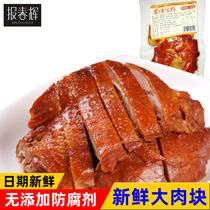 240g * 2 packs of drunkard eat meat meat cooked food small dishes wine and small dishes are ready to eat.