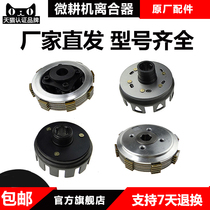 Air-cooled diesel engine gasoline engine micro-Tiller 171 105-135 clutch housing clutch cover