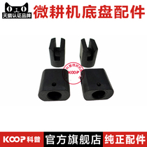 Hesheng Changchai Kema 178F 186F air-cooled diesel micro-Tiller gearbox accessories shift block