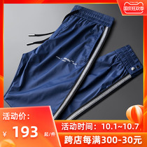 Light luxury cold high-branch fabric casual sweatpants mens summer thin silky mens blue slim pants tide tide