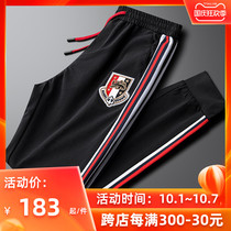 Light luxury drop texture Bee label casual sweatpants mens self-cultivation youth Embroidery Fashion knitted pants tide