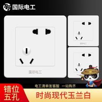 (3 only )International Electrician 86-wall switch socket panel 23 in a dark five-eyed plug 5 holes