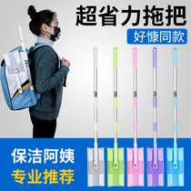 Condodo mop good at Home Domestic cleaning tool Special SATTO Day Mighty Small Flagship Store Good Con