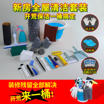 New house open and clean tools suit cleaning theorizer special renovation complete with sanitary big full home renovation clean-up