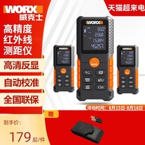 WORX laser rangefinder High-precision infrared electronic tape measure measuring square area ruler Measuring house artifact