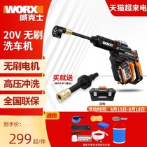 (Highly recommended)Vickers wireless high pressure car wash machine household rechargeable portable water gun lithium battery cleaning artifact