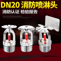 6 points DN20 fire sprinkler Fire sprinkler 68 degrees down spray sagging nozzle Fire up spray side spray