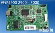 Applicable to Canon 2900 2900 motherboard Canon 3000 Printer motherboard interface board driver board