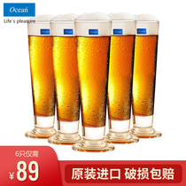 Gulu Xin imported tremble large beer cup bar personality glass household craft beer cup creative Wheat Wine Glass
