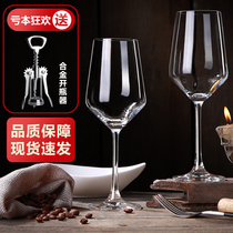 Wine glasses set home 6 creative crystal glass decanter European wine goblet set 2